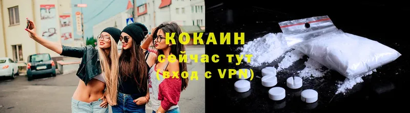 mega ссылка  Вязьма  КОКАИН VHQ  где продают наркотики 